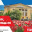 Театр_6х3 - Novouralsk.Su
