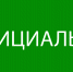 46 тысяч компаний зарегистрировались на цифровой платформе «Мой экспорт» - Газета Омский пригород