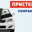 JPG Файл - ОМВД Купинского района 