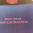 В Омске назвали количество целевых мест в вузах в новом учебном году - Om1.Ru