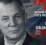 Турнир по боксу памяти легендарного тренера Альфреда Гришина пройдёт в Димитровграде - Ulyanovsk.Express