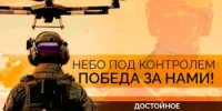 Служба по контракту - Кагальницкий район