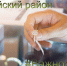 Важно знать: О выборе ювелирных изделий - Администрация Ейского района
