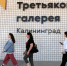 Россия назвала это место в Калининграде музеем года - ИА Русский Запад
