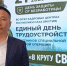 «В кругу СВОих»: Пётр Шамаев поддержал трудоустройство бойцов СВО - Yakutia-Daily.Ru