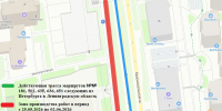 Из-за ремонта дорог в Новоселье временно изменят маршруты №№ 181, 502, 635, 636, 651 - 47Channel.Ru