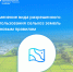 Изменение вида разрешенного использования сельхозземель по новым правилам - Газета День республики