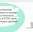 Собственник недвижимости может самостоятельно открыть в ЕГРН свои персональные данные. - Оконешниковский район