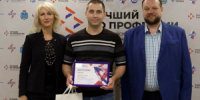 Сотрудники «ЗЭТО» заняли весь пьедестал на региональном конкурсе «Лучший по профессии» - Luki.Ru
