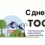 Уважаемые участники территориальных общественных самоуправлений, поздравляем вас с праздником!. - Администрация Таловского района
