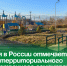 21 мая в России отмечается День территориального общественного самоуправления. - Администрация Артёмовского городского округа