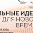 830UJTH7H5DkYaXYiDD5zfGSaTPAcubvDfwY_EAsBRaRAuLXrpiHhgdzJdeqvzt4xAY26IyZtj9rYOwL_ALzYX3y.jpg - Администрация МР Кизлярского