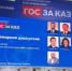 Оренбургская область готовится к изменениям в цифровизации закупок - Минэкономразвития Оренбургской области