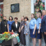 Памятную доску Герою СВО Владимиру Чугайнову открыли в его родной школе - Bloknot-Volgodonsk.Ru