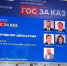 Предприниматели Оренбуржья за год получили заказов на сумму свыше 100 млрд рублей - ProOren.Ru