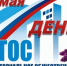 Поздравляем активистов с Днем территориального общественного самоуправления (ТОС)! - Общественная палата