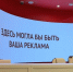 Кировский МФЦ поможет эффективно рассказать о Вашем бизнесе - МФЦ