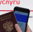 РАПСИ: получение судебной корреспонденции на "Госуслугах" - Карачаевский районный суд