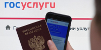 РАПСИ: получение судебной корреспонденции на "Госуслугах" - Карачаевский районный суд