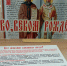 «Слово, веком рожденное»  /книжная выставка ко Дню славянской письменности и культуры/ - Городская ЦБС