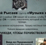 ДК "Криолит" приглашает на концерт - Кувандыкский городской округ