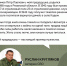 В Карачаево-Черкесии продолжается реализация кадровой программы «Герои Карачаево-Черкесии» - Мир 09