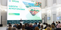 071a5078_0 - Инвестиционные возможности Псковской области