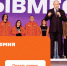 МЕЖДУНАРОДНАЯ ПРЕМИЯ #МЫВМЕСТЕ 2026: ВОЗМОЖНОСТЬ УЧАСТИЯ ДЛЯ БИЗНЕСА И ТЕРРИТОРИЙ - Департамент социальной политики