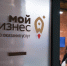 В поддержку астраханского бизнеса состоится Неделя предпринимательства - Bloknot-Astrakhan.Ru