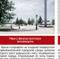 Пишем Серова историю: благоустраиваем его территорию - Газета Серовский рабочий