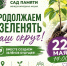 484e2de1-99c1-4324-871c-8c4265cbd458 - Сетевое издание Неделя в округе