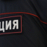 Мурманский матерщинник оттачивает красноречие в полиции - SeverPost.ru