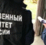 В Уфе около здания кожно-венерологического диспансера нашли труп пациента - Башинформ