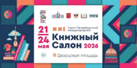 СПб СЦДБ им. А.С. Пушкина и телеканал «Санкт-Петербург» подпишут соглашение о сотрудничестве - Детская библиотека им. А.С. Пушкина