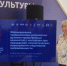 Педагог из Подмосковья приняла участие в круглом столе в рамках всероссийского съезда - Правительство Московской области