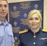 Тематическое фото СУ СК России по Магаданской области - MagadanMedia.Ru