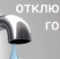 На две недели в июне Тосно останется без горячей воды - Газета Тосненский вестник
