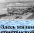 lh4-G8CRmJi_PQhfI01SCzQSomRHMqDg8Gcb5u_4A4QBp7h_ro8uYEHbfHaX8SAcKhAqvuXr34DC2uSz-q-WU8QZ.jpg - Библиотеки Архангельской области