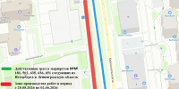 С 25 мая по 2 июня в Новоселье изменятся маршруты автобусов - Online47.Ru