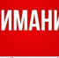 Командно-штабная тренировка - Североуральский городской округ
