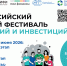 С 18 мая по 14 июня в 31 регионе России пройдёт муниципальный этап III Всероссийского семейного фестиваля сбережений и инвестиций. Ульяновская область уже во второй раз примет участие в фестивале.. - Николаевский район