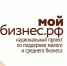 В Алтайском крае пройдёт XII Конгресс предпринимательских объединений. - Город Белокуриха