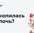 Две тонны мелочи сдали калужане во время «Монетной недели». - Ферзиковский район