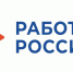 О проведении региональных этапов Всероссийского конкурса профессионального мастерства «Лучший по профессии»   федерального проекта «Человек труда». - Северо-Енисейский муниципальный округ