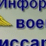 Защита Отечества - священная обязанность граждан России!              - Володарский муниципальный округ
