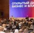 Воронежцы могут задать вопрос губернатору Александру Гусеву в рамках открытого диалога «Бизнес и власть» - РИА Воронеж