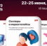 Международный Форум бизнеса и власти «Неделя Российского Ритейла - 2026» - Давлекановский район