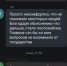 PNG Файл - УМВД Ростовской области