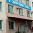 Главврач Семикаракорской ЦРБ пригласил выпускников медуниверситета на работу - Газета Семикаракорские вести