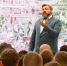Константин Малофеев - Город Че